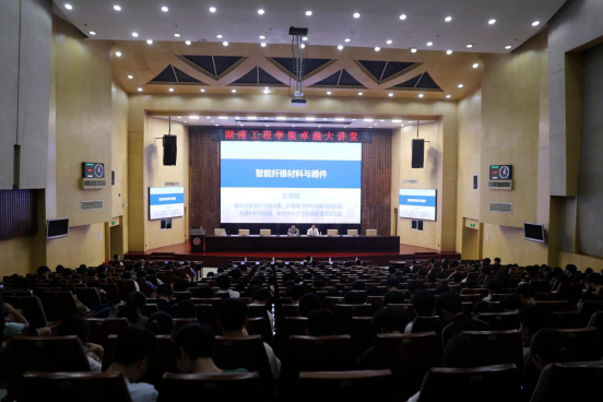 1720151177204.png 彭慧胜4.png