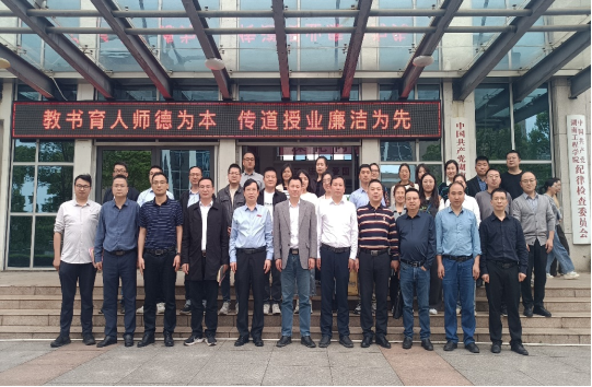 1720151254272.png 彭慧胜6.png