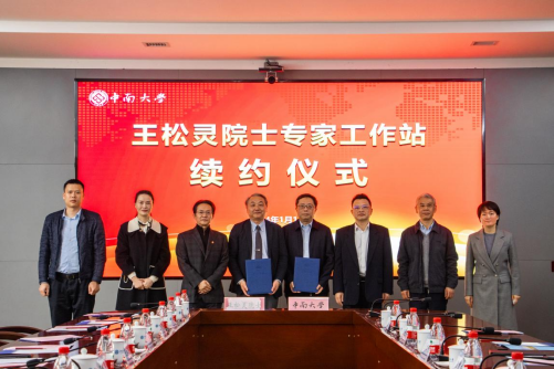 签约合影.png 签约合影.png